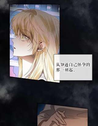 如何隐藏皇帝的孩子2.他是谁？