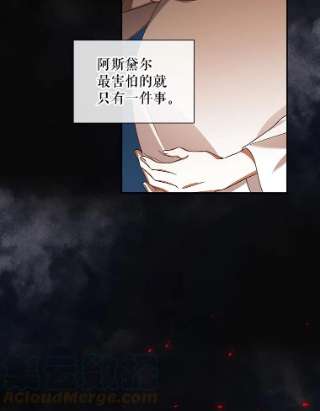 如何隐藏皇帝的孩子2.他是谁？