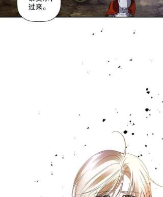 如何隐藏皇帝的孩子2.他是谁？