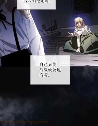 如何隐藏皇帝的孩子2.他是谁？