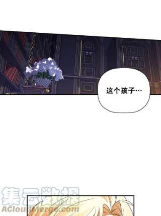 如何隐藏皇帝的孩子2.他是谁？