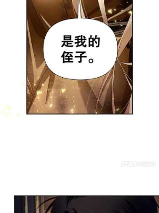 如何隐藏皇帝的孩子2.他是谁？