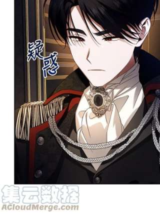 如何隐藏皇帝的孩子2.他是谁？