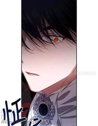 如何隐藏皇帝的孩子2.他是谁？