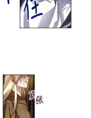 如何隐藏皇帝的孩子2.他是谁？