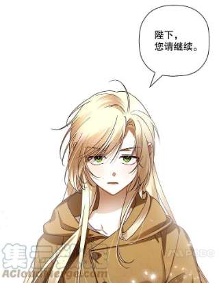 如何隐藏皇帝的孩子2.他是谁？