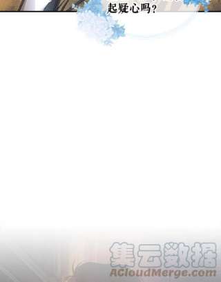 如何隐藏皇帝的孩子2.他是谁？