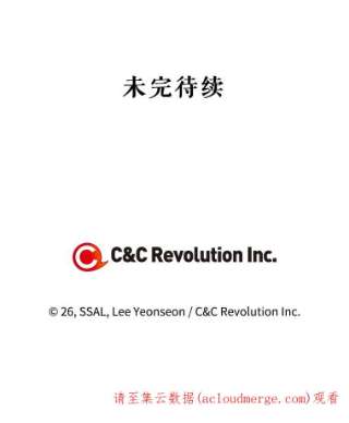 如何隐藏皇帝的孩子2.他是谁？