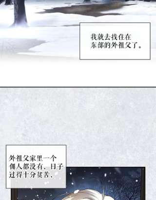 如何隐藏皇帝的孩子3.见面的目的