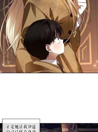 如何隐藏皇帝的孩子3.见面的目的