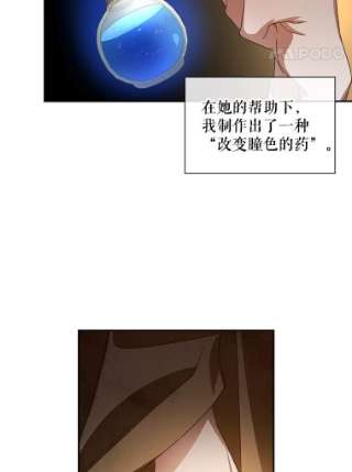 如何隐藏皇帝的孩子3.见面的目的