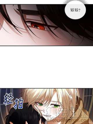 如何隐藏皇帝的孩子3.见面的目的