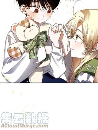 如何隐藏皇帝的孩子3.见面的目的