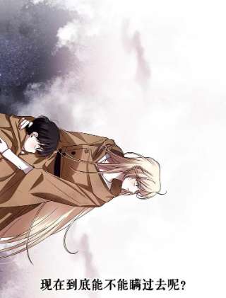 如何隐藏皇帝的孩子3.见面的目的