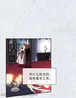 如何隐藏皇帝的孩子3.见面的目的