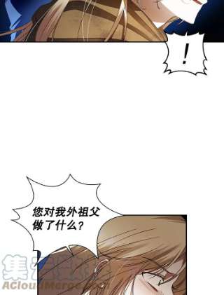 如何隐藏皇帝的孩子3.见面的目的