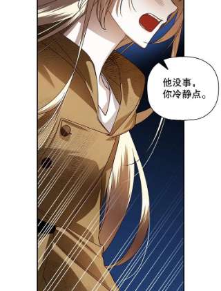 如何隐藏皇帝的孩子3.见面的目的