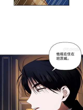 如何隐藏皇帝的孩子3.见面的目的