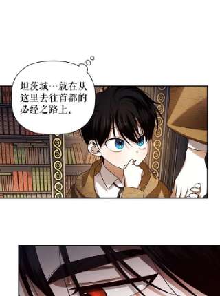 如何隐藏皇帝的孩子3.见面的目的