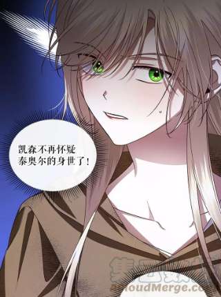 如何隐藏皇帝的孩子3.见面的目的