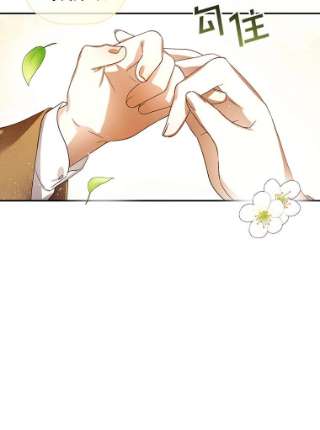 如何隐藏皇帝的孩子3.见面的目的