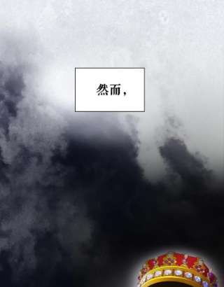 如何隐藏皇帝的孩子3.见面的目的