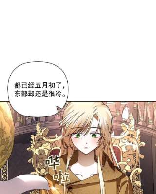 如何隐藏皇帝的孩子3.见面的目的