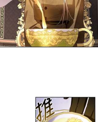 如何隐藏皇帝的孩子3.见面的目的