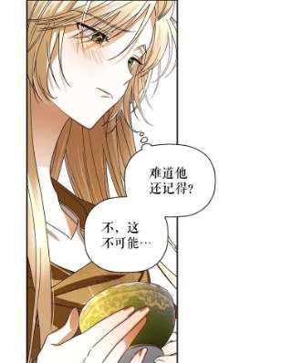 如何隐藏皇帝的孩子3.见面的目的