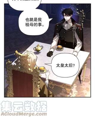 如何隐藏皇帝的孩子3.见面的目的