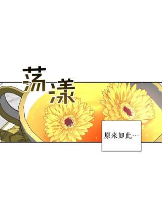 如何隐藏皇帝的孩子3.见面的目的