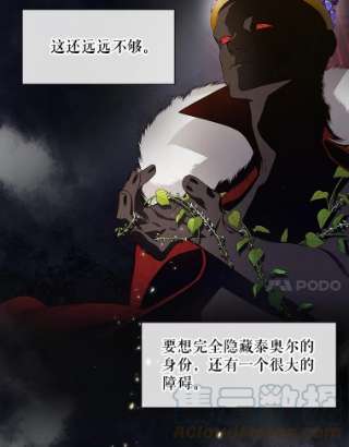 如何隐藏皇帝的孩子3.见面的目的