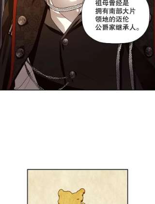 如何隐藏皇帝的孩子3.见面的目的