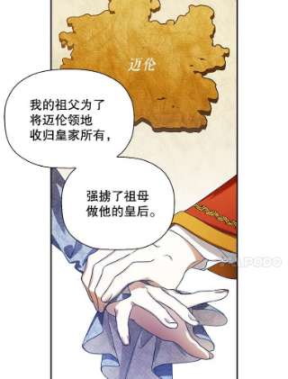 如何隐藏皇帝的孩子3.见面的目的