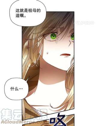 如何隐藏皇帝的孩子3.见面的目的