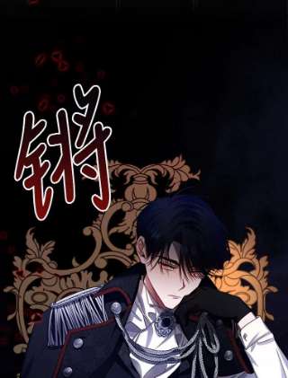 如何隐藏皇帝的孩子3.见面的目的