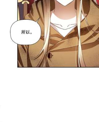 如何隐藏皇帝的孩子3.见面的目的