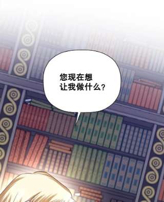 如何隐藏皇帝的孩子3.见面的目的