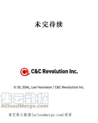 如何隐藏皇帝的孩子3.见面的目的