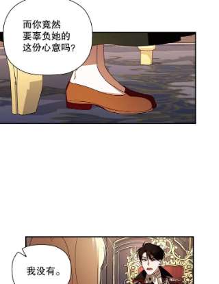 如何隐藏皇帝的孩子4.交易