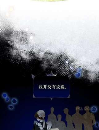 如何隐藏皇帝的孩子4.交易
