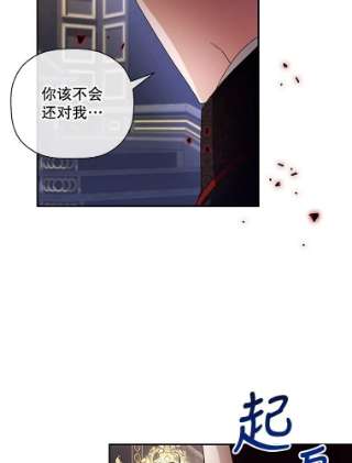 如何隐藏皇帝的孩子4.交易