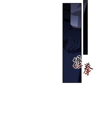 如何隐藏皇帝的孩子4.交易