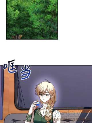 如何隐藏皇帝的孩子4.交易