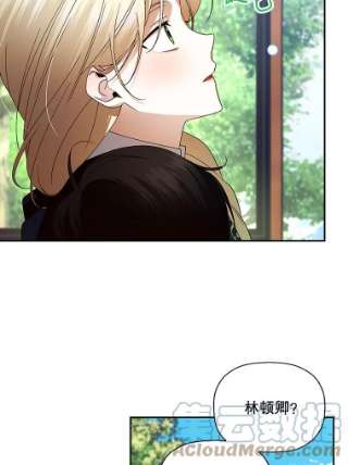 如何隐藏皇帝的孩子4.交易