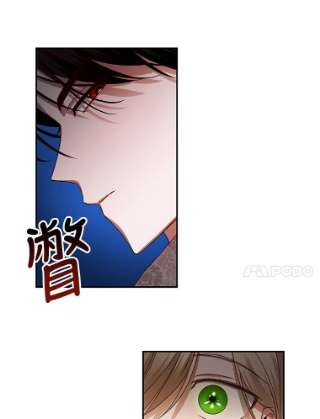 如何隐藏皇帝的孩子4.交易