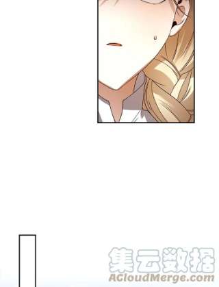 如何隐藏皇帝的孩子4.交易