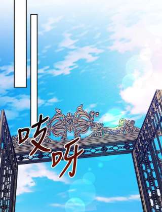 如何隐藏皇帝的孩子4.交易