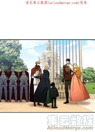 如何隐藏皇帝的孩子5.博弈