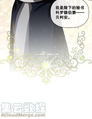 如何隐藏皇帝的孩子5.博弈